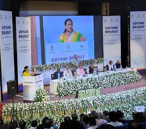 Udyami Bharat Scheme Launch